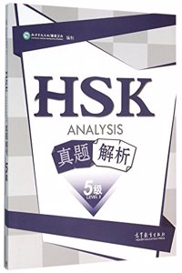 HSK Analysis Level 5