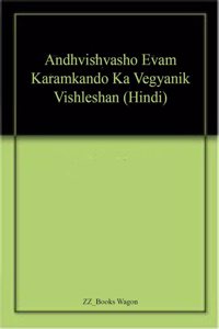 Andhvishvasho Evam Karamkando Ka Vegyanik Vishleshan (Hindi)