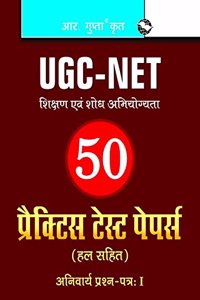 Ugc-Net (Paper-I) 50 Practice Test Papers (Solved)