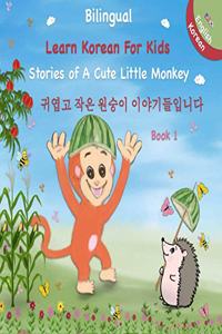 Bilingual ( Korean - English ) Book - Learn Korean For Kids