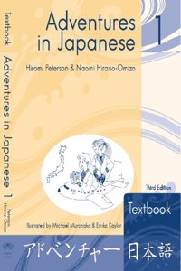 Adventures in Japanese 4