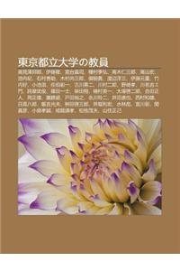 D Ng J Ng D U Li Da Xueno Jiao Yuan