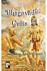 Bhagavad Guita