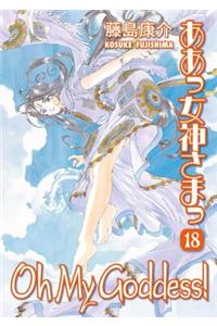 Oh My Goddess!, Volume 18