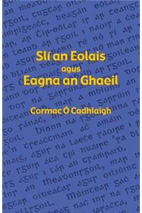 Slí an Eolais agus Eagna an Ghaeil