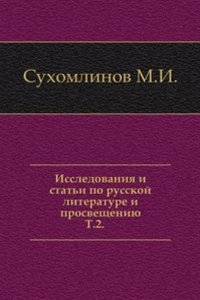 Issledovaniya i stati po russkoj literature i prosvescheniyu