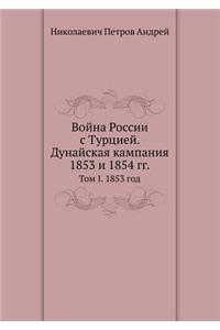 Vojna Rossii S Turtsiej. Dunajskaya Kampaniya 1853 I 1854 Gg.. Tom I. 1853 God