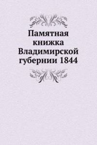 Pamyatnaya knizhka Vladimirskoj gubernii 1844