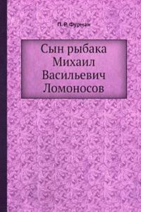 Cyn rybaka Mihail Vasilevich Lomonosov