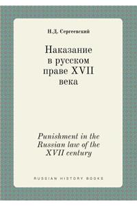 Punishment in the Russian law of the XVII century