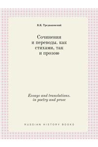 Essays and translations. in poetry and prose