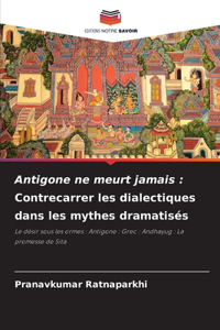 Antigone ne meurt jamais