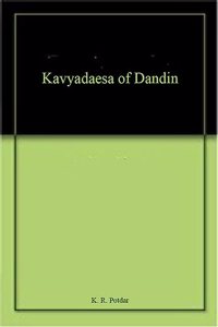 Kavyadarsha of Dandin