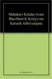 Mahakavi Kalidas Avam Bhavbhuti ki Kritiyo me Karunik Abhivyanjana