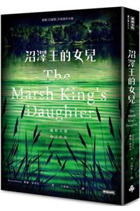 The Marsh King's Daughter