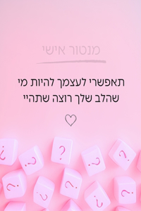 חוברת תרגילים 