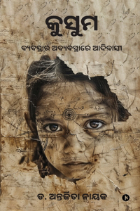 Kusum
