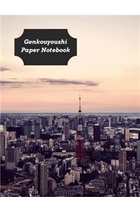 Genkouyoushi Paper Notebook