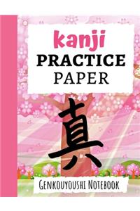 Kanji Practice Paper