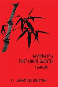 Musings of a First Chinese Daughter