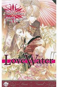 Love Water (Yaoi Novel)