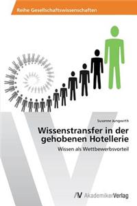 Wissenstransfer in Der Gehobenen Hotellerie