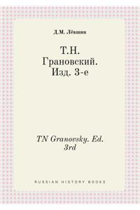 TN Granovsky. Ed. 3rd