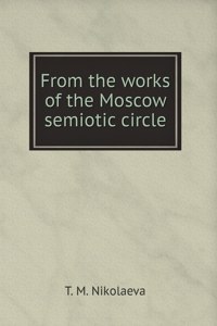 From the works of the Moscow semiotic circle