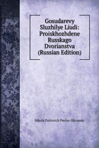 GOSUDAREVY SLUZHILYE LIUDI PROISKHOZHDE