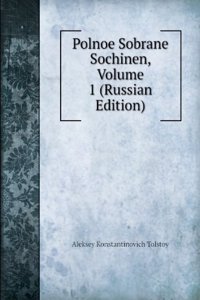 POLNOE SOBRANE SOCHINEN VOLUME 1 RUSSIA