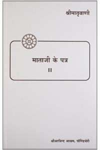 MATAJI KE PATRA BHAG-II