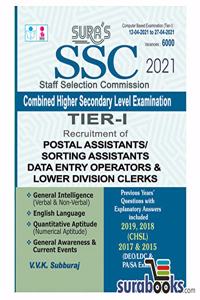 SSC Data Entry Operator Exam