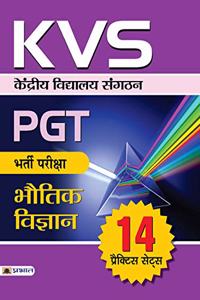 KVS PGT Bharti Pariksha Bhautik Vigyan 14 Practice Sets