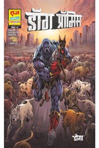 RAJ COMICS | DOGA | SWAMIBHAKT RAKHWALE | DOG PROMISE | NEW RELEASE