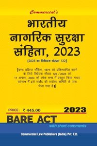 Bharatiya Nagrik Suraksha Sanhita, 2023 (Hindi)