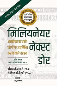 The Millionaire Next Door: The Surprising Secrets of America's Wealthy (Hindi edition) | à¤®à¤¿à¤²à¤¿à¤¯à¤¨à¥‡à¤¯à¤° à¤¨à¥‡à¤•à¥�à¤¸à¥�à¤Ÿ à¤¡à¥‹à¤°: à¤…à¤®à¥‡à¤°à¤¿à¤•à¤¾ à¤•à¥‡ à¤§à¤¨à¥€ à¤²à¥‹à¤—à¥‹à¤‚ à¤•à¥‡ à¤…à¤šà¤¿à¤®à¥�à¤­à¤¤ à¤•à¤°à¤¨à¥‡ à