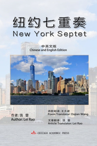 New York Septet