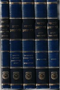 Likkutei Levi Yitzchok 5 Volumes Set