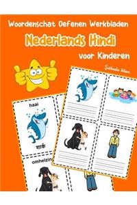 Woordenschat Oefenen Werkbladen Nederlands Hindi voor Kinderen
