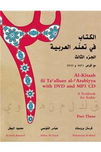 Al-Kitaab fii Tacallum al-cArabiyya with DVD and MP3 CD