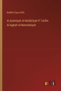 Al-Ajrūmīyah Al-Ibtidāʾīyah Fī Taʻlīm Al-lughah Al-Namsāwīyah