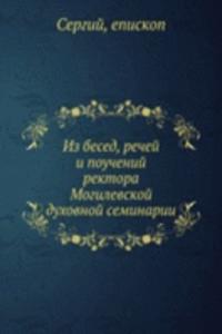 Iz besed, rechej i pouchenij