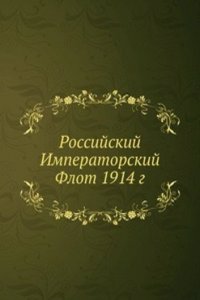 Rossijskij Imperatorskij Flot 1914 g.