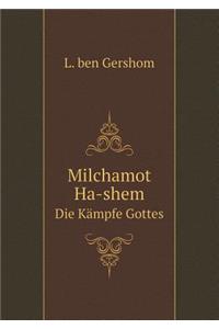 Milchamot Ha-Shem Die Kämpfe Gottes