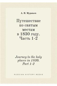 Journey to the Holy Places in 1830. Part 1-2