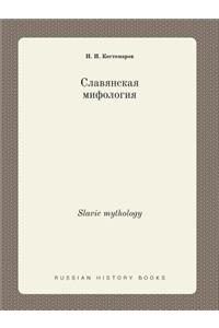Slavic Mythology