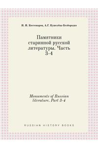 Monuments of Russian Literature. Part 3-4