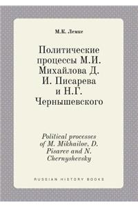 Political Processes of M. Mikhailov, D. Pisarev and N. Chernyshevsky