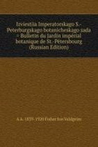 IZVIESTIIA IMPERATORSKAGO S.-PETERBURGS