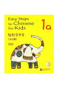 Easy Steps to Chinese for Kids 1a